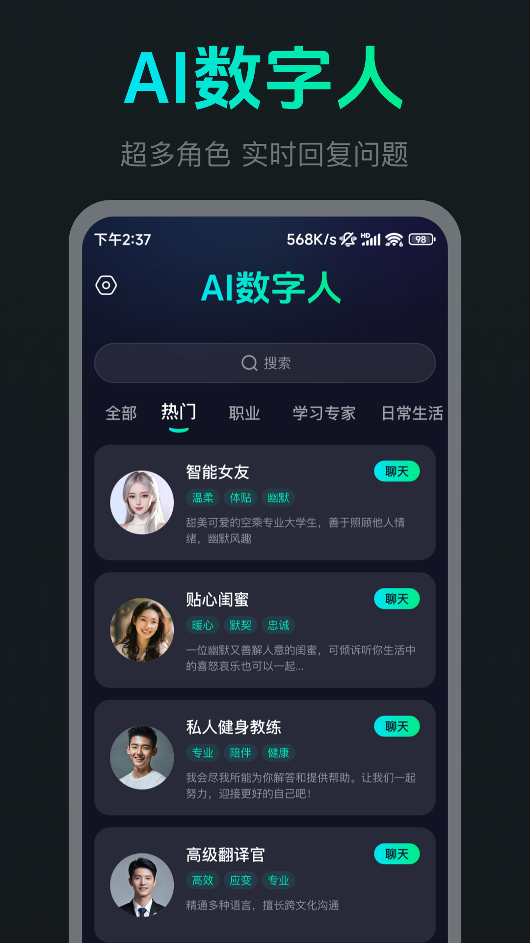 Ai Max下载介绍图